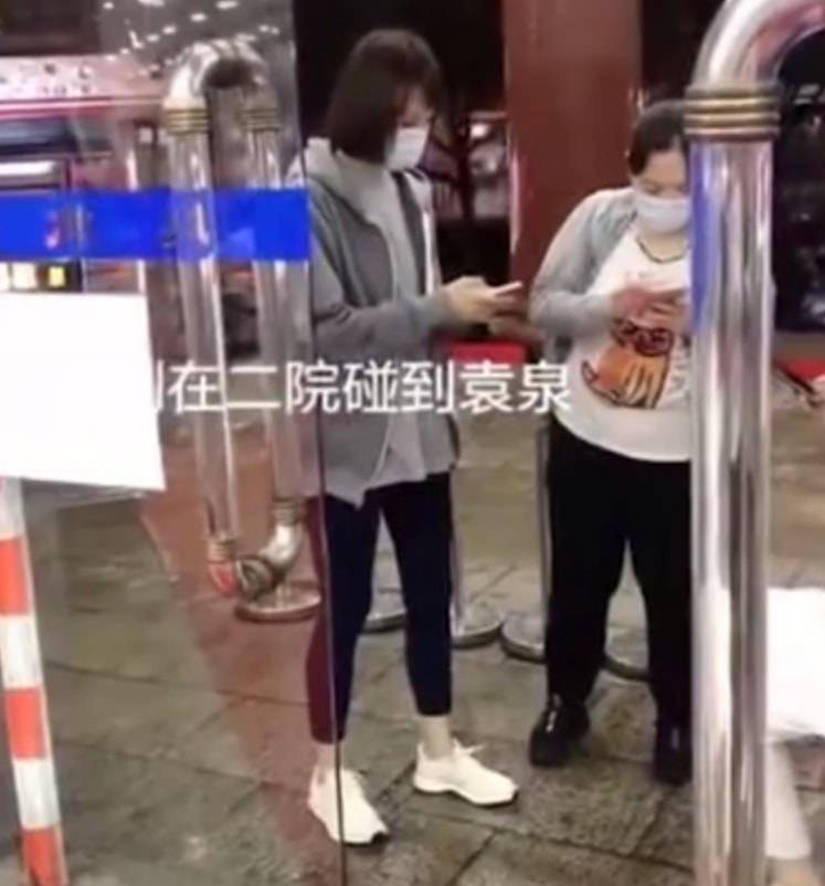 显得 袁泉现身按摩店被拍，穿普通羽绒服气质还这么好，而且还是素颜！