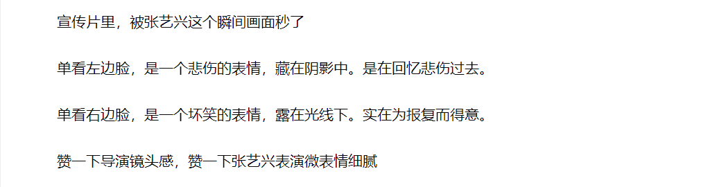 官宣|《相逢时节》官宣放预告，张艺兴演技被嘲，袁泉被指撑不起女主！！