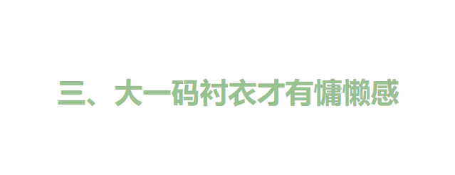 耳环 会穿衣服和不会穿衣服的女生，差距到底有多大