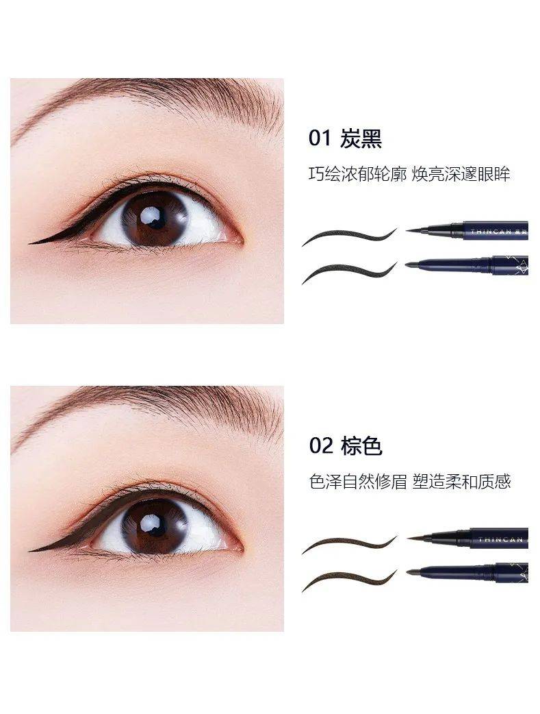 防水大眼秘籍 | 有手就会画，超长待机不晕妆，轻松get迷人电眼