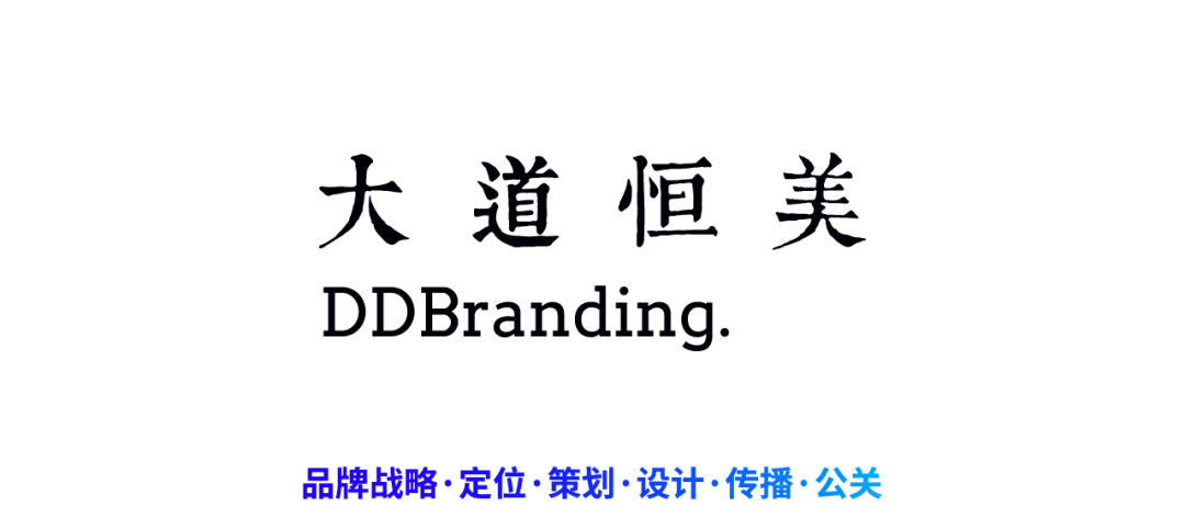 恒美 朱美乐重庆演讲精选 | 大品牌战略体系助力商业价值生长