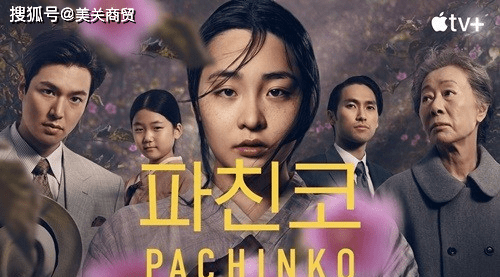 演技|来自尹汝贞与李敏镐的精湛演技 韩国电影《Pachinco》大获好评