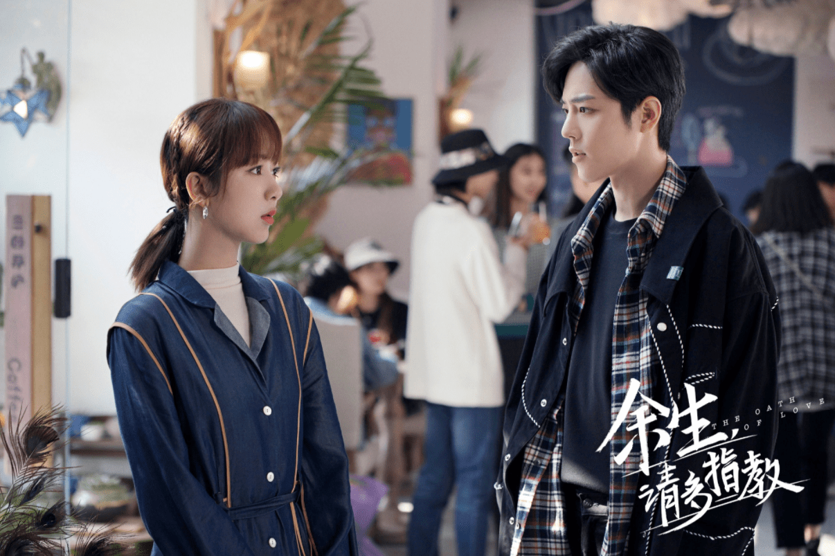 原创余生请多指教播放量破15亿肖战杨紫演绎的爱情又甜又暖