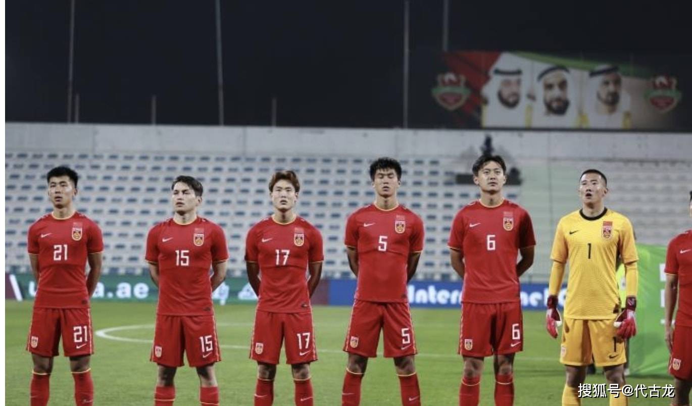 伊拉克|迪拜杯首轮比赛：U23国足0-1阿联酋，越南0-0伊拉克，日本U21赢球
