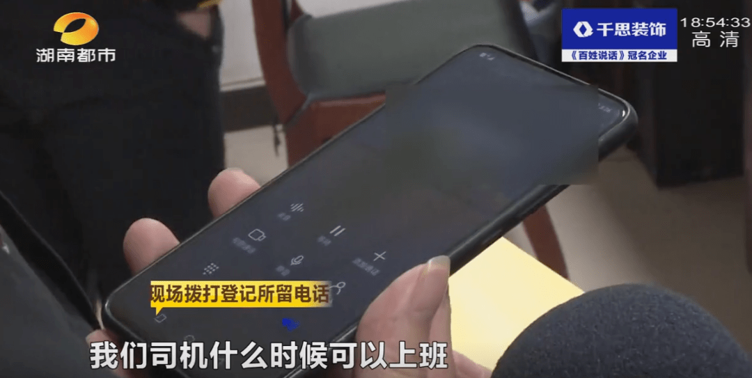 有境外骚扰电话,怎么查终端信息 有境外骚扰电话,怎么查终端信息