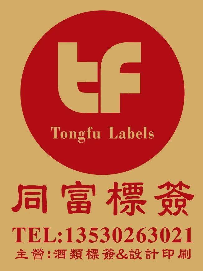 国际|全球首创:“第25届IGC国际葡萄酒烈酒大赛”世界MW领衔欧洲和亚洲两大赛场