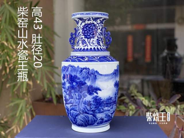 非遗传承人杜芳星老师柴窑之作品,采青花料着色,青花发色青蓝,作品美