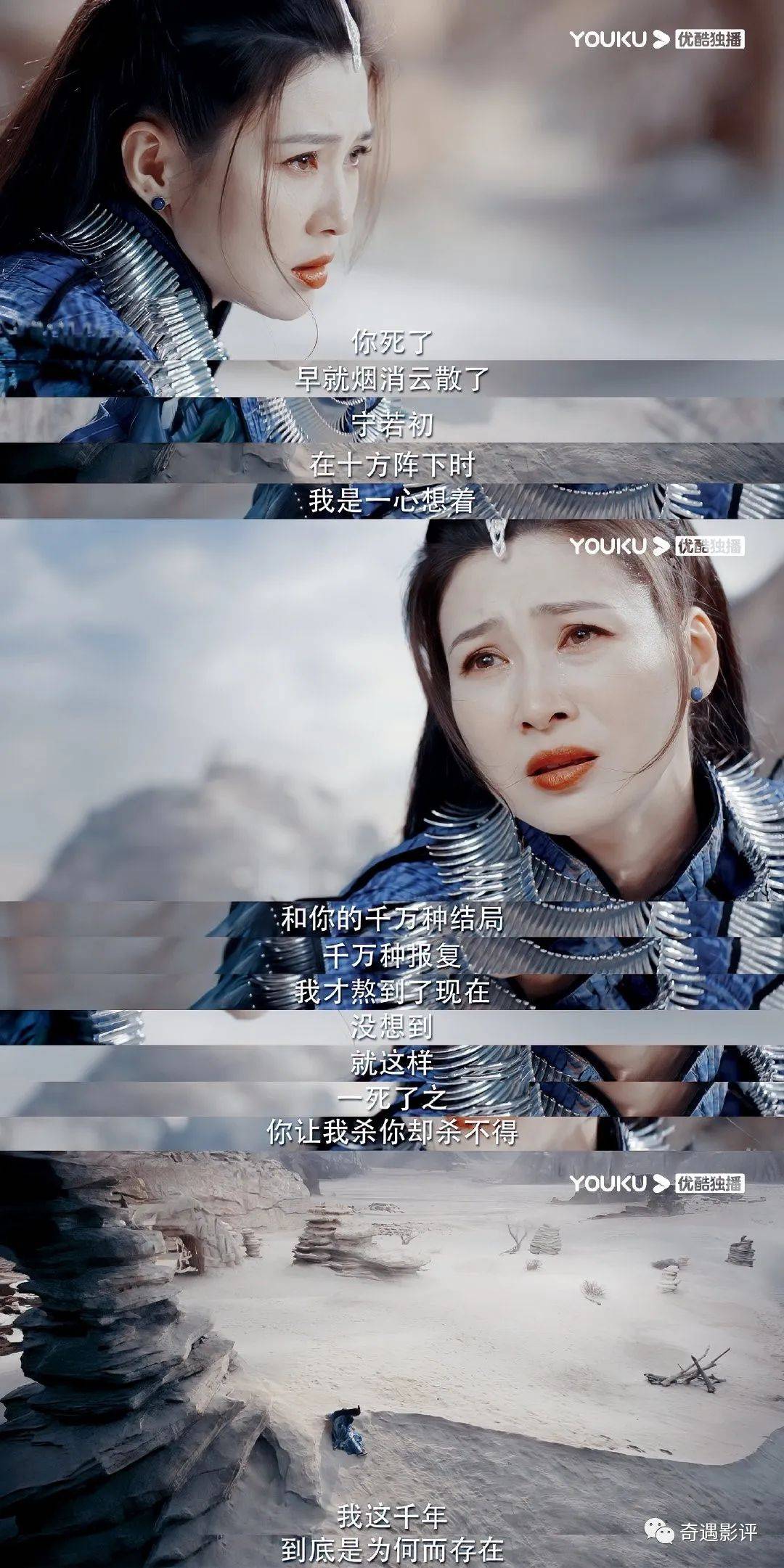 因为|群像戏成仙侠剧收视密码，《与君》反派苦情戏+三cp让观众磕上头