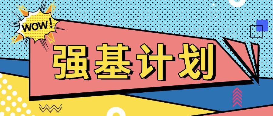 BOB全站第一高中教育：全面推进人才战略高质量落地科学配置人力资源促长远发展(图2)