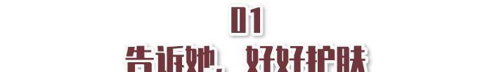 什么中秋带点什么回家？这4个“礼物”，能让妈妈老得慢一些