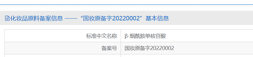 物质|重磅！浙大、复旦联合研究：哈佛“逆长分子”可改善大脑衰退