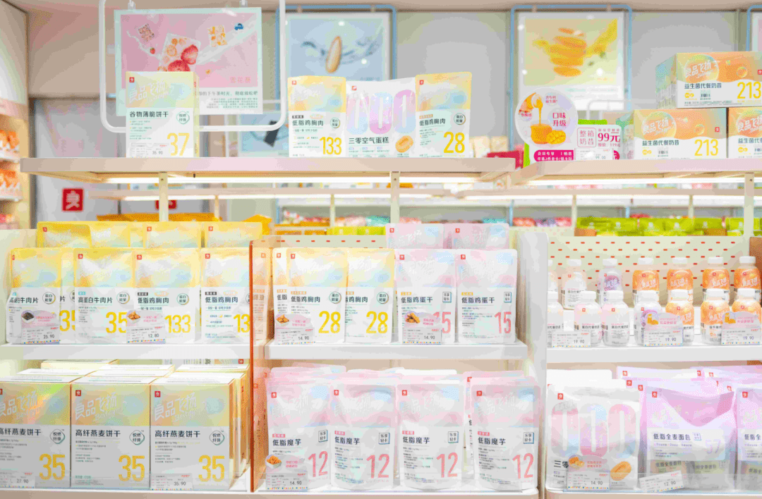 企业|行业短暂“寒冬”,我们从良品铺子身上看到“稳”字诀