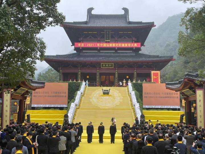 华夏人事东西文明缙云仙都黄帝祠