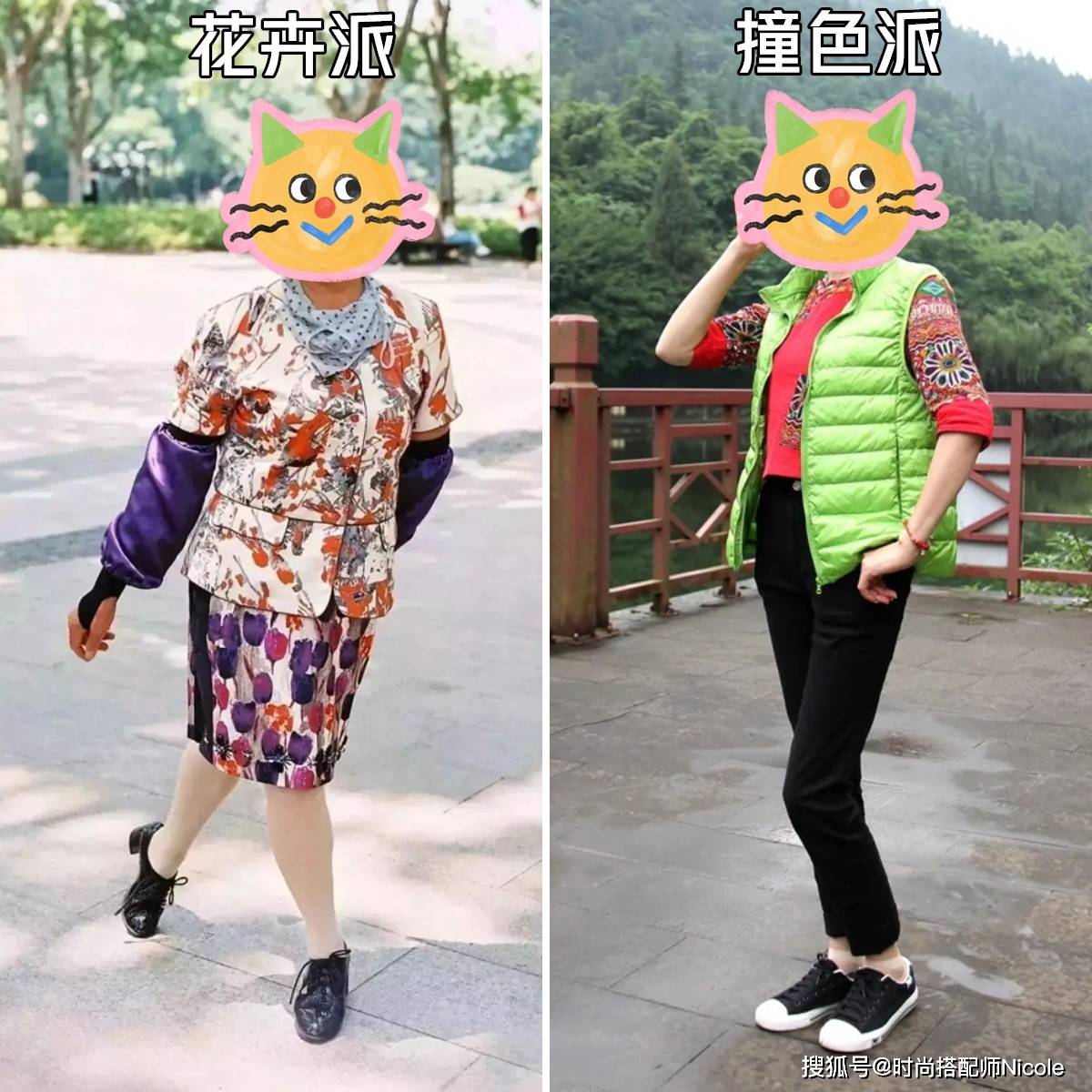 孙女 这是我见过最“时髦”的奶奶，73岁和孙女合拍，丝毫不输穿搭博主