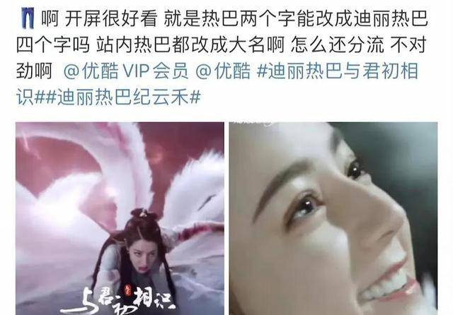 优酷|笑到头掉！任嘉伦《与君》热度飙升，优酷上演搞笑营业显用心