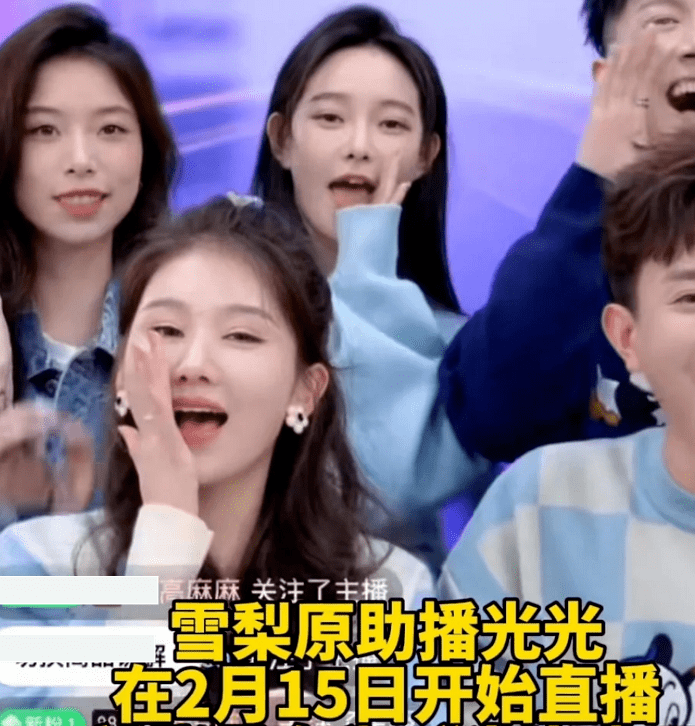 平台背后引流,粉丝破百万老公火速接手_朱宸慧_直播间_网名