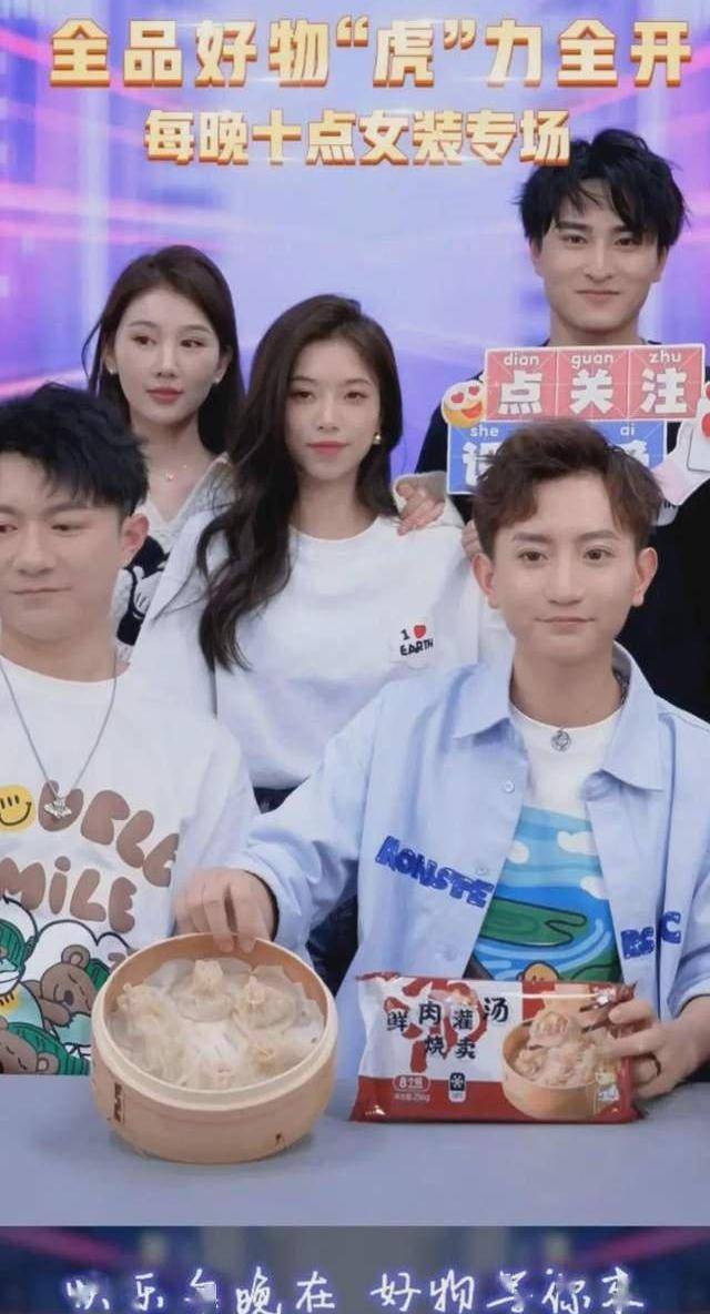 "徒弟"探路,薇娅复出?_蜜蜂_直播间_团队