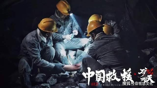 盘点近年由真实故事改编而成的电影,为戏里戏外的英雄们点赞.