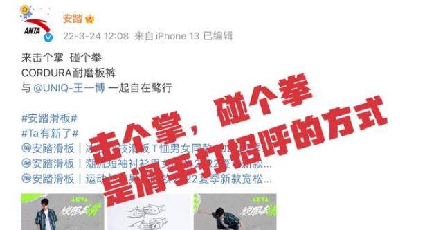 品牌 请停止你的想象，王一博T恤图案引热议，品牌方亲自来解释