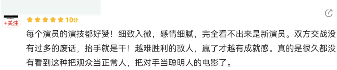 电影|贺岁档首波口碑来了！《四海》崩塌《杀手》黑马，《水门桥》稳了！！