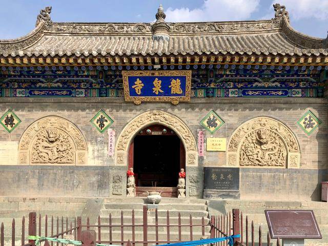 这里是杨家将的家庙，至今保留着杨业的葬骨塔，现已是佛门圣地