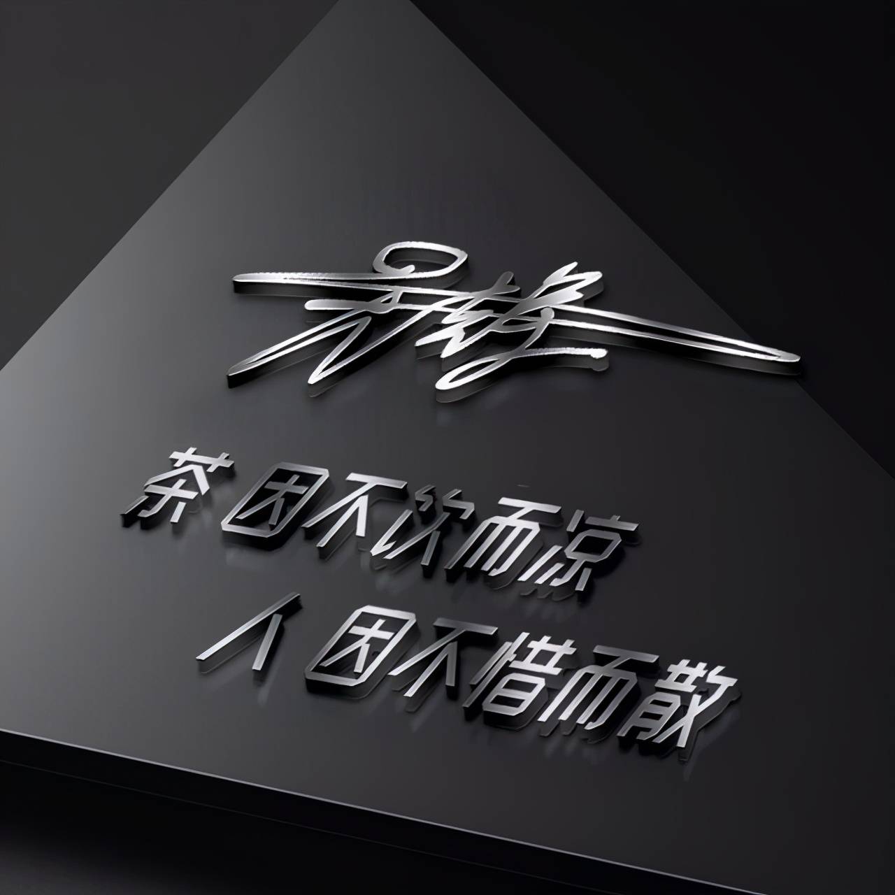 你的微信頭像多久沒換了2022超好看的3d個性簽名頭像請查收