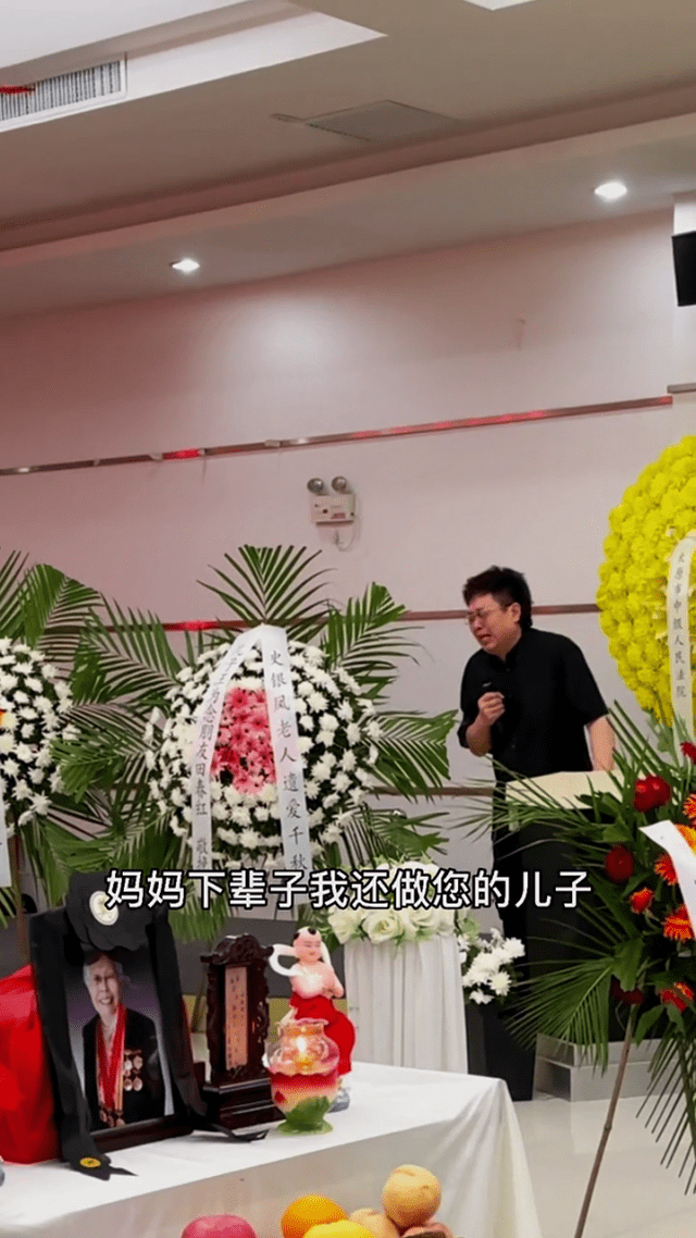 墓碑|王为念妈妈去世头七，冒雨去墓地祭拜，后悔错过和母亲视频