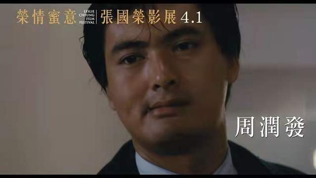 角色|周润发《英雄本色》难翻拍？狄龙吐催泪原因：多少钱都不拍