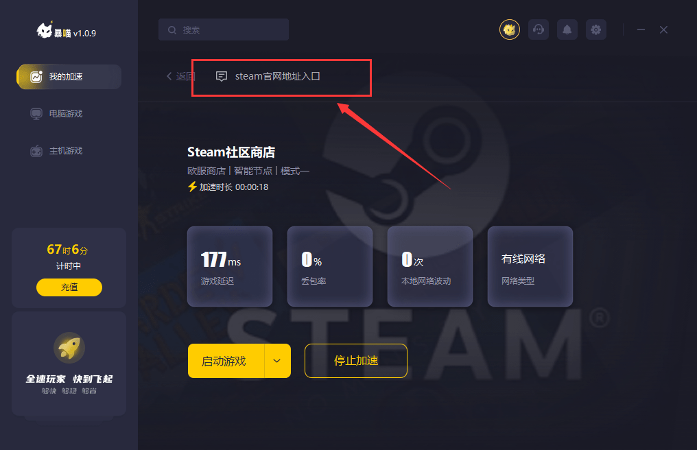 Steam手机令牌在哪下载一分钟快速搞定 数码产品 飞碟新闻