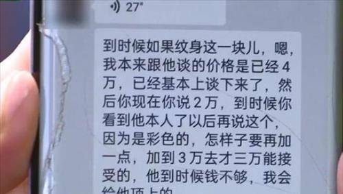 整形宁波女孩听闺蜜推荐花30万整容，术后与闺蜜反目：她是医院的托