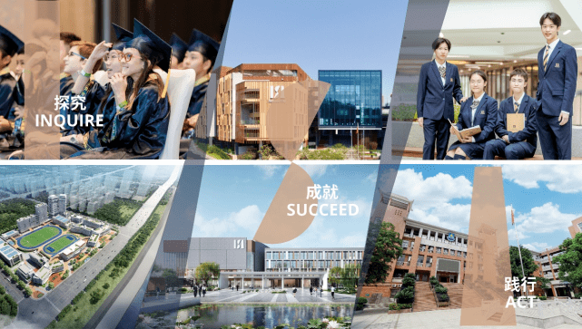 爱莎国际学校2022年招生简章