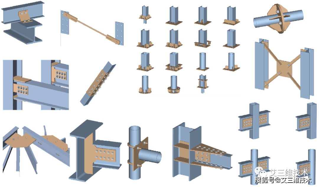 混凝土工程建模用什么软件?