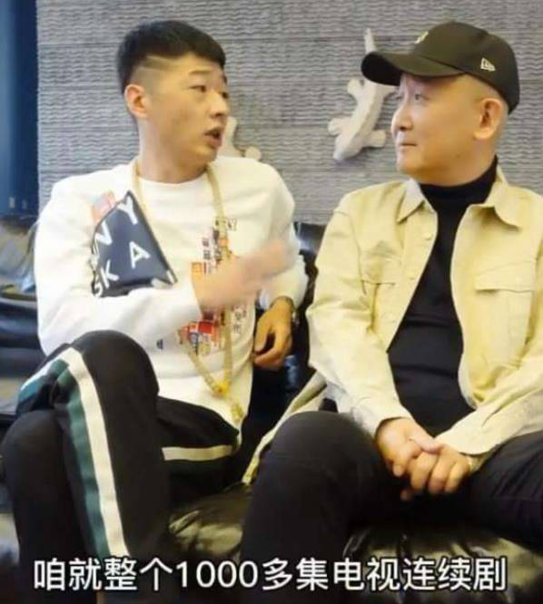 成功李会长：收破烂的“街溜子”，给赵本山递华子，他到底是什么来头！
