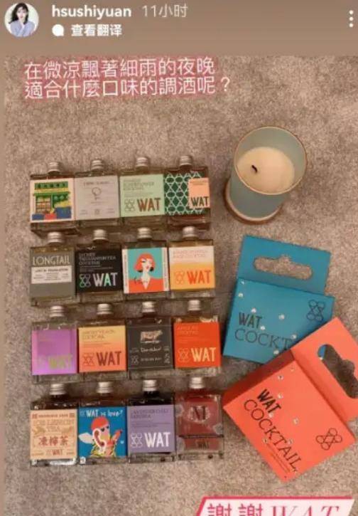 俊晔|大S婚后首发文，和52岁具俊晔小酌，粉丝：别晒了，过好日子就行