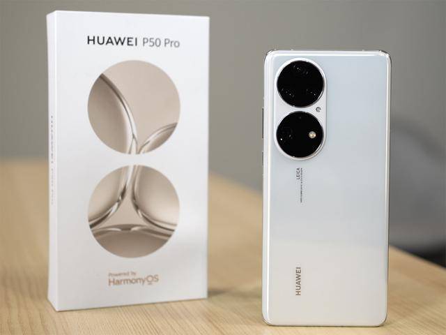 Huawei p50 pro ä»·é’±