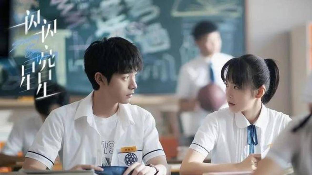 结局|《一闪一闪亮星星》：张万森人设完美，潦草的结局看懂了吗？？？