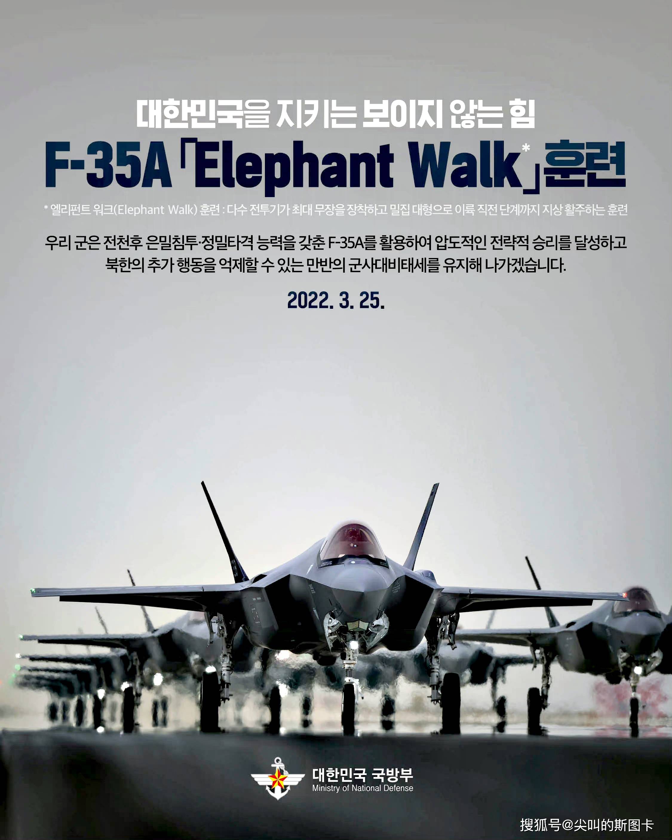 原创韩国空军秀肌肉39架f35a大象漫步开机授权密码拿到了