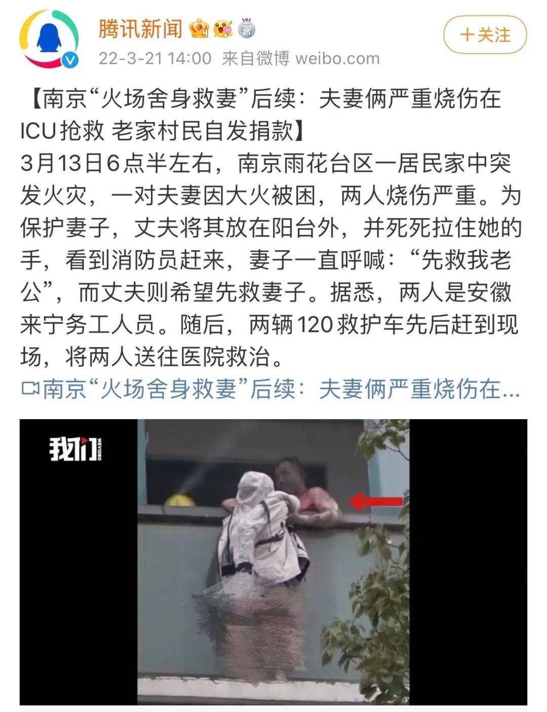 “下辈子做我的孩子吧”：好的婚姻，都是细水长流