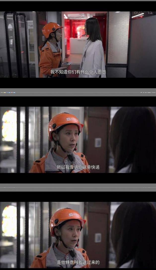 因为|《心居》冯晓琴除了会算计，其实她身上还是有这两个优点的