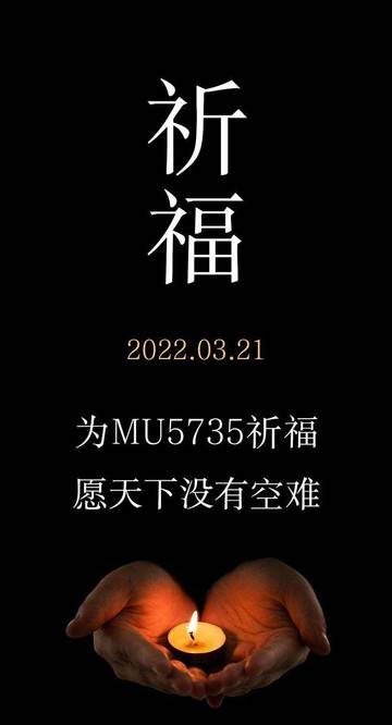 湖南卫视多档综艺停播禁娱，为同胞集气祈福，其他卫视陆续响应