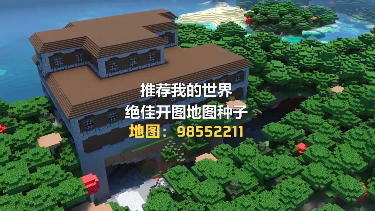 我的世界:开局钻石套装,你敢信,资源好到爆_套装_钻石_开局