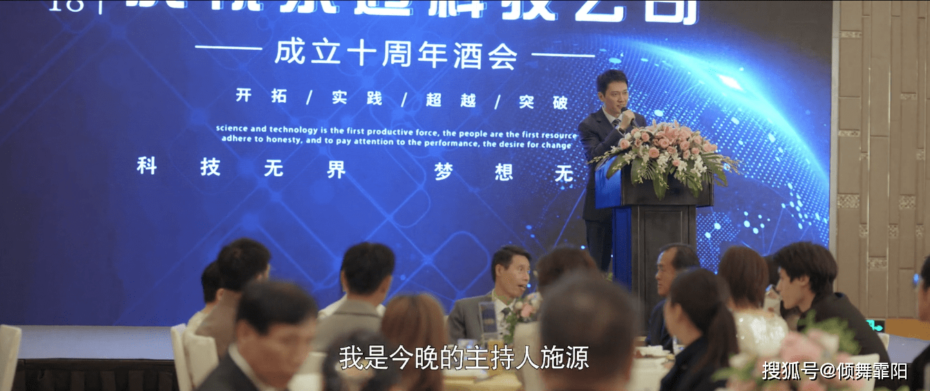 钢琴|《心居》处处讨好顾清俞的施源:他的真面目,太“伤人”