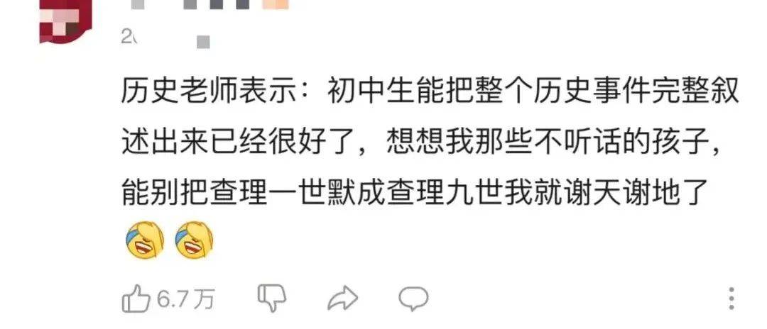 Vita|6岁教编程、10岁讲微积分！人类幼崽进化了？网友：大受震撼