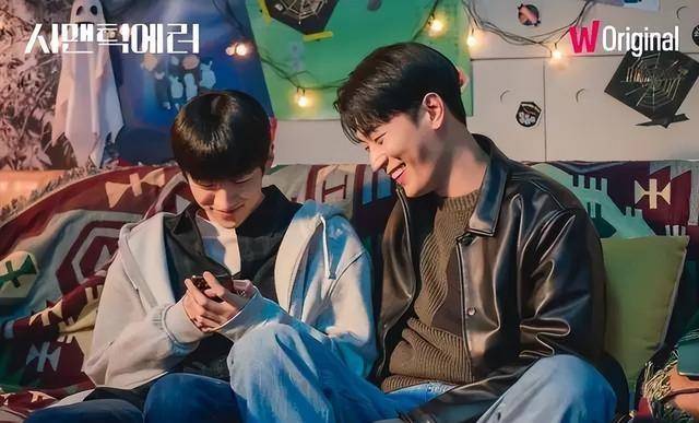 因为|豆瓣8.8，这部韩剧太上头，我磕到了