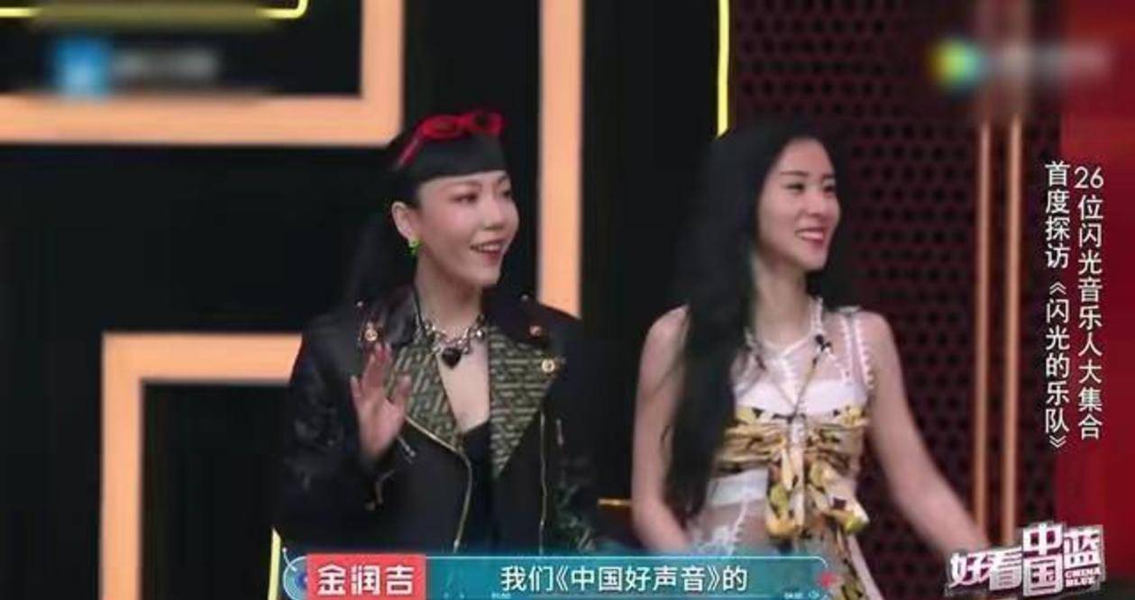 因为|勉强接受张碧晨,直接无视尚雯婕,原来吴莫愁也有小心思!