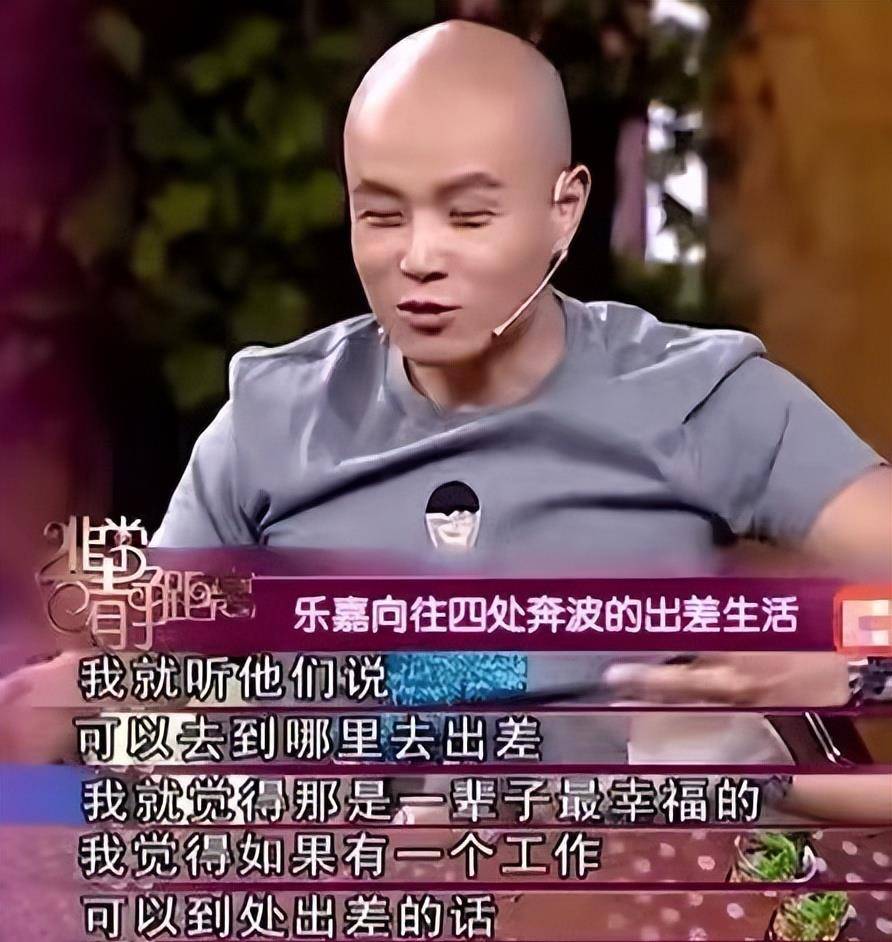 乐嘉|那个叱咤风云的人生导师，说话一针见血的乐嘉，现在还好吗？