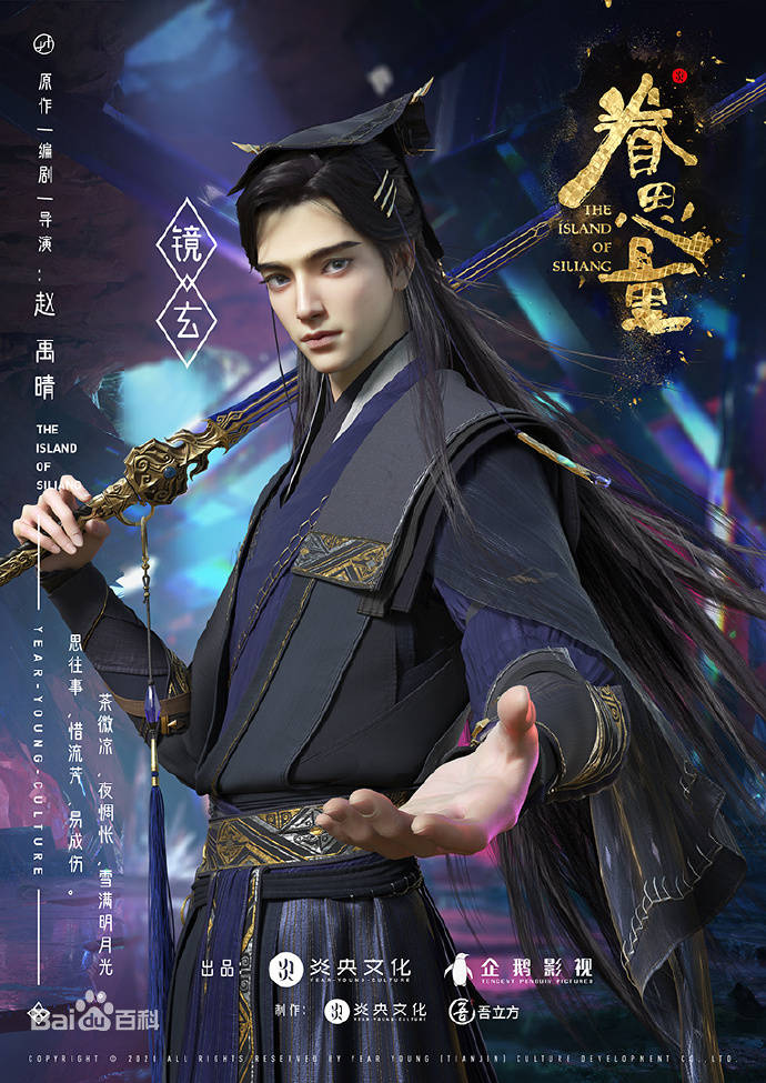 有人悲惨,有人可爱,有人明明是主角,咋感觉像反派_玄哥_长史_大少爷