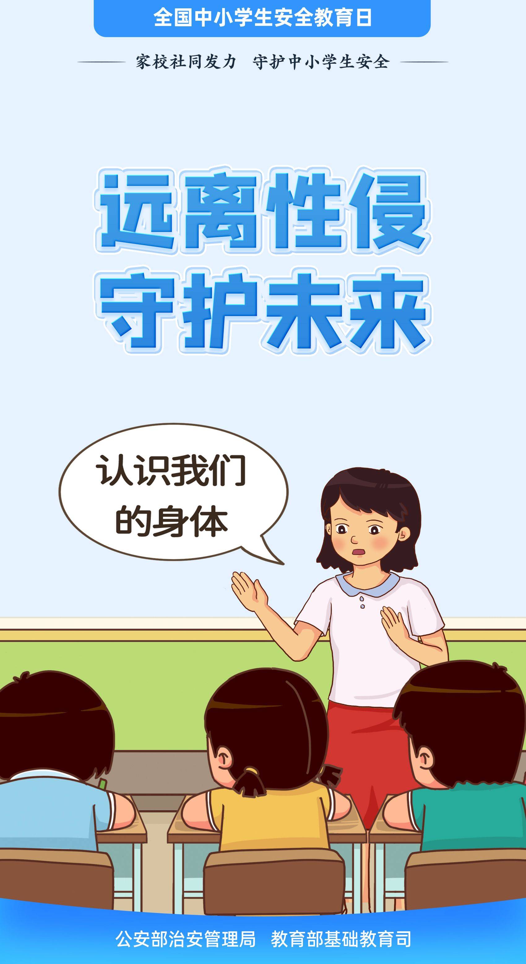 8380a746bec24c0a9fe026c15e588470.jpeg