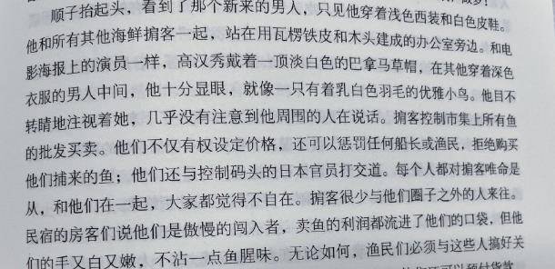 感觉|李敏镐新剧变渣男高汉秀！女主金敏荷终于脱离了清一色的整容脸