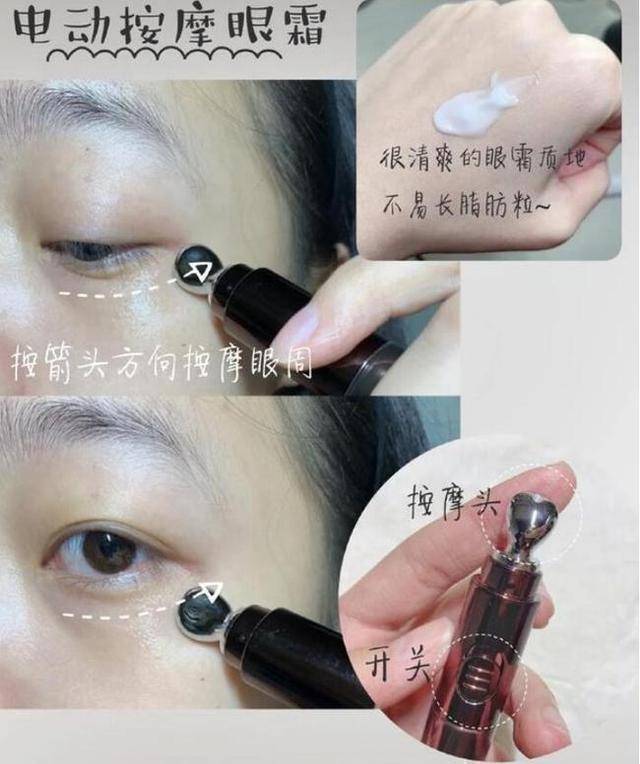 因为屈臣氏“被冷落”的眼霜，因价低备受“争议”，员工们却偷偷使用